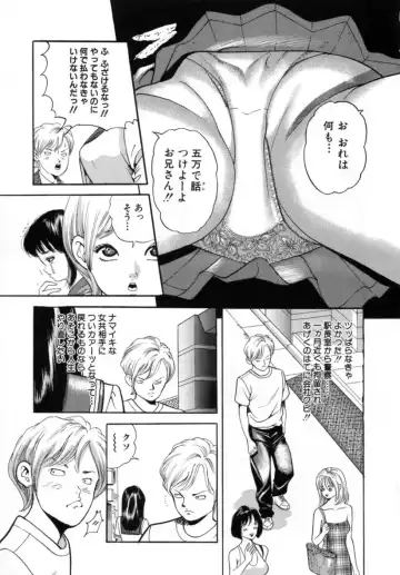 [Tomoda Hidekazu] Kichiku Fhentai - Page 5