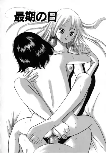 [Tomoda Hidekazu] Kichiku Fhentai - Page 54