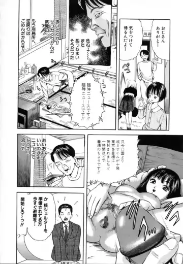 [Tomoda Hidekazu] Kichiku Fhentai - Page 56