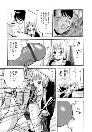 [Tomoda Hidekazu] Kichiku Fhentai - Page 57