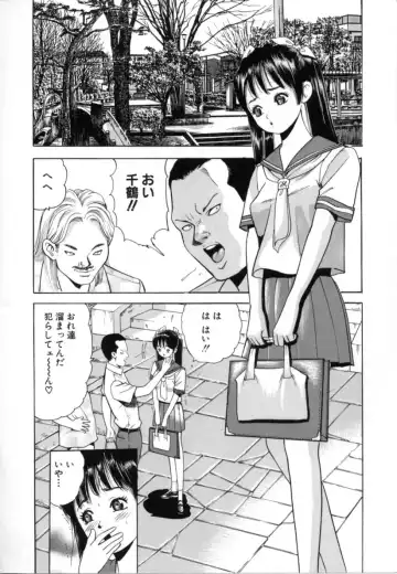 [Tomoda Hidekazu] Kichiku Fhentai - Page 70