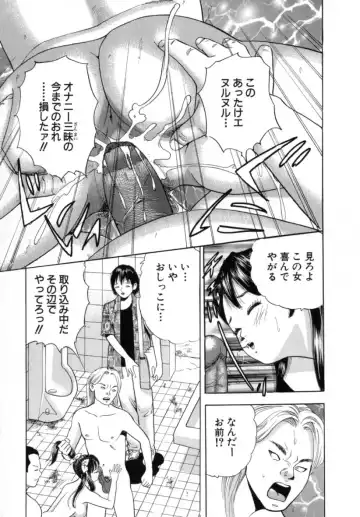 [Tomoda Hidekazu] Kichiku Fhentai - Page 73