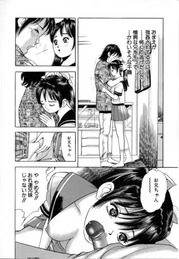 [Tomoda Hidekazu] Kichiku Fhentai - Page 76