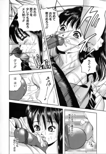 [Tomoda Hidekazu] Kichiku Fhentai - Page 8