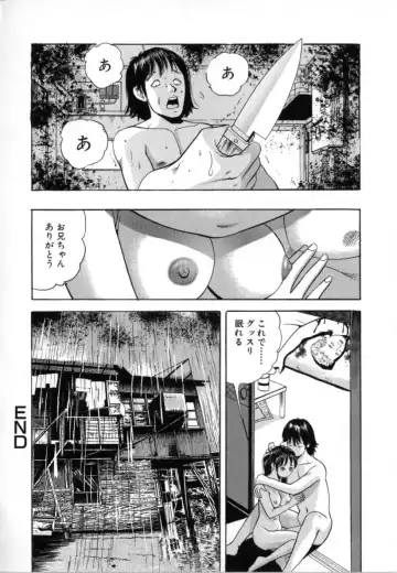 [Tomoda Hidekazu] Kichiku Fhentai - Page 84