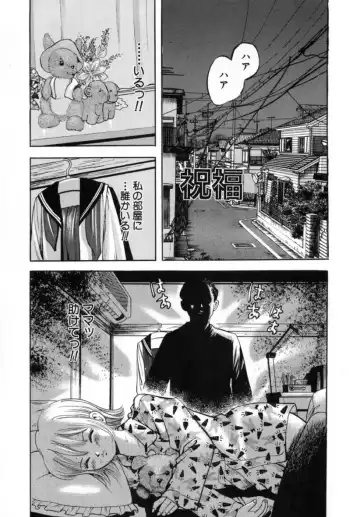 [Tomoda Hidekazu] Kichiku Fhentai - Page 85