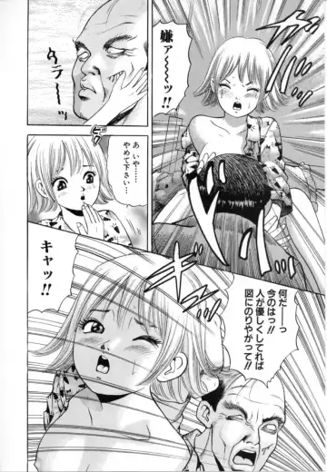 [Tomoda Hidekazu] Kichiku Fhentai - Page 90