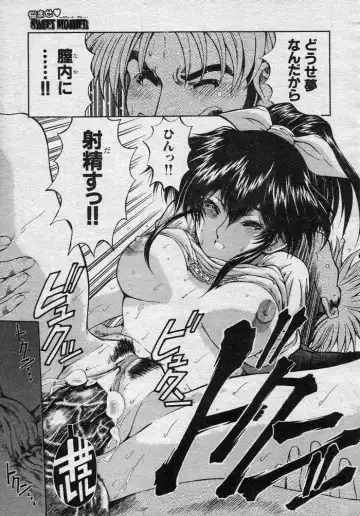 [Sena Youtarou] Nayamase ♡ SWEET MOTHER Fhentai - Page 23