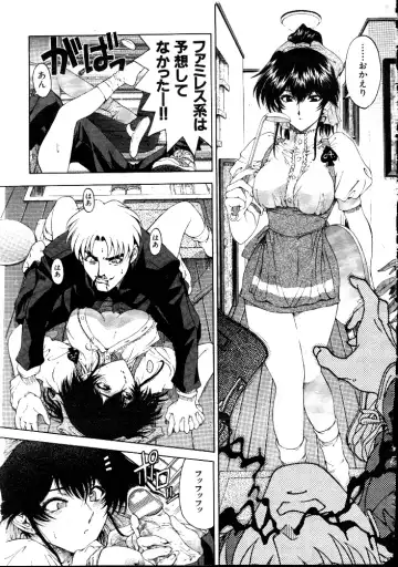 [Sena Youtarou] Nayamase ♡ SWEET MOTHER Fhentai - Page 33