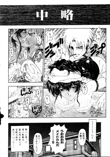 [Sena Youtarou] Nayamase ♡ SWEET MOTHER Fhentai - Page 36