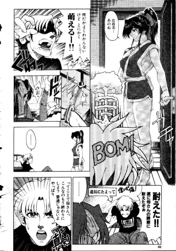 [Sena Youtarou] Nayamase ♡ SWEET MOTHER Fhentai - Page 38