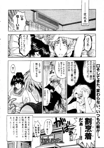 [Sena Youtarou] Nayamase ♡ SWEET MOTHER Fhentai - Page 46