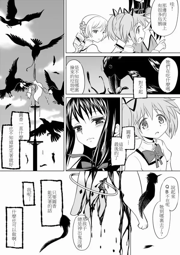 [Ayane] Tomari ni Oide yo Fhentai - Page 44