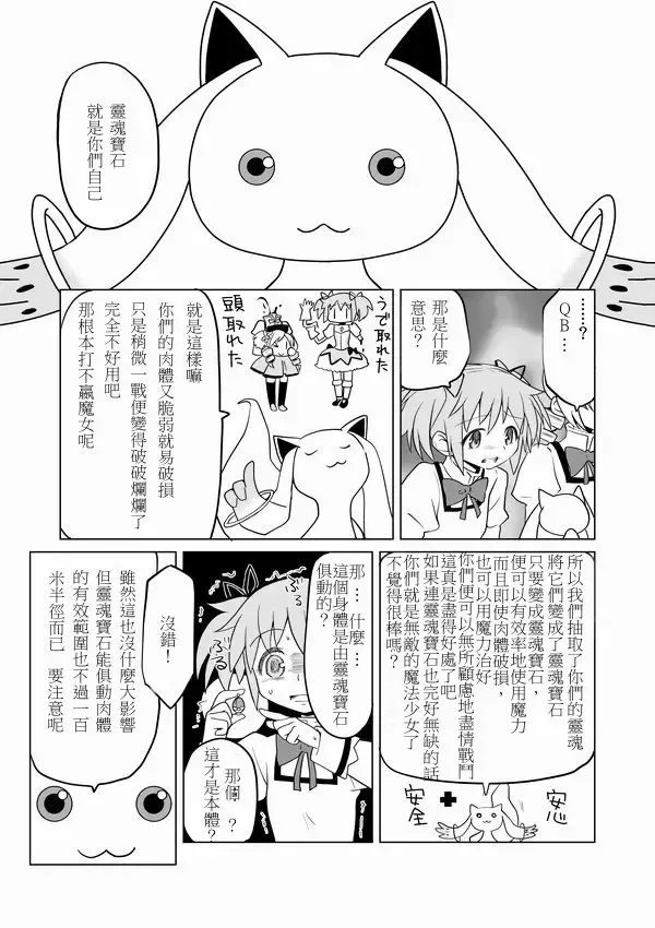 [Ayane] Tomari ni Oide yo Fhentai - Page 5