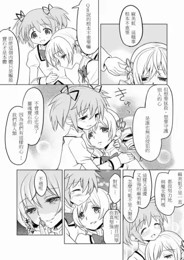 [Ayane] Tomari ni Oide yo Fhentai - Page 10