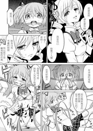 [Ayane] Tomari ni Oide yo Fhentai - Page 12