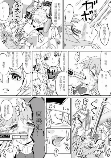 [Ayane] Tomari ni Oide yo Fhentai - Page 14