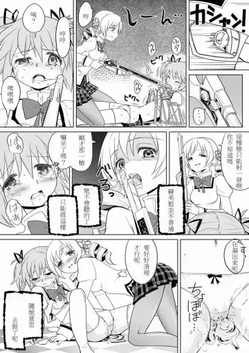 [Ayane] Tomari ni Oide yo Fhentai - Page 15