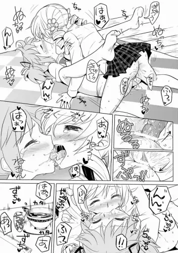 [Ayane] Tomari ni Oide yo Fhentai - Page 19