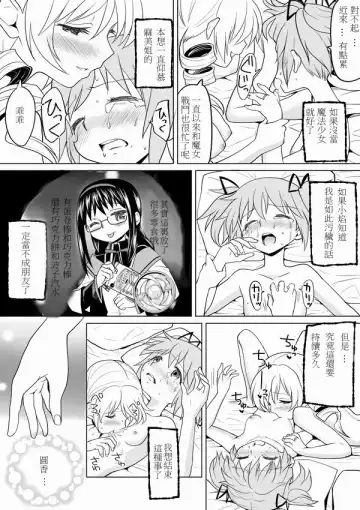 [Ayane] Tomari ni Oide yo Fhentai - Page 28