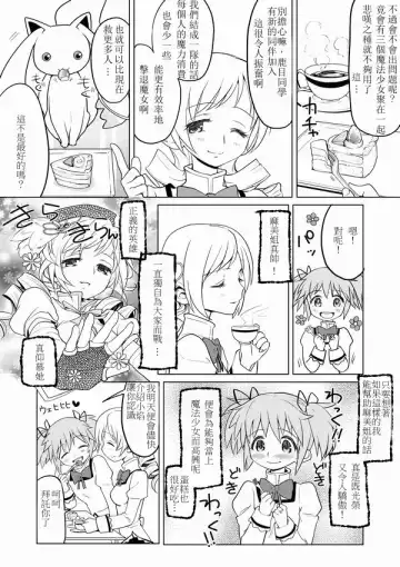 [Ayane] Tomari ni Oide yo Fhentai - Page 3