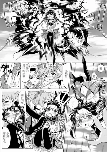 [Ayane] Tomari ni Oide yo Fhentai - Page 34