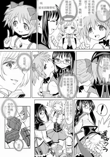 [Ayane] Tomari ni Oide yo Fhentai - Page 36