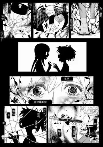 [Ayane] Tomari ni Oide yo Fhentai - Page 39