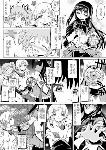 [Ayane] Tomari ni Oide yo Fhentai - Page 41