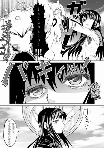 [Ayane] Tomari ni Oide yo Fhentai - Page 42