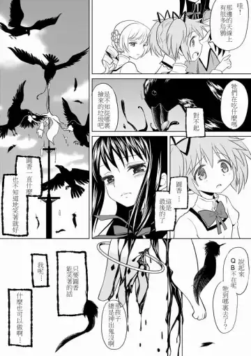 [Ayane] Tomari ni Oide yo Fhentai - Page 44