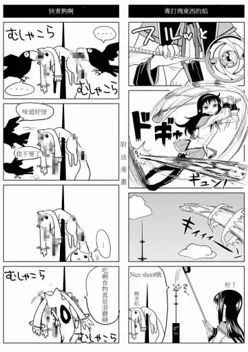 [Ayane] Tomari ni Oide yo Fhentai - Page 46