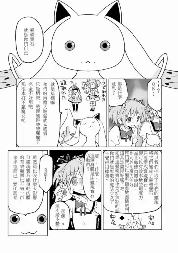 [Ayane] Tomari ni Oide yo Fhentai - Page 5