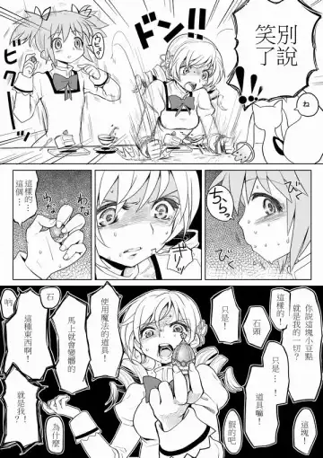[Ayane] Tomari ni Oide yo Fhentai - Page 6