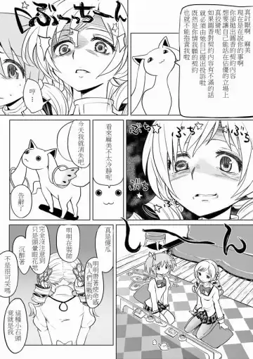 [Ayane] Tomari ni Oide yo Fhentai - Page 9