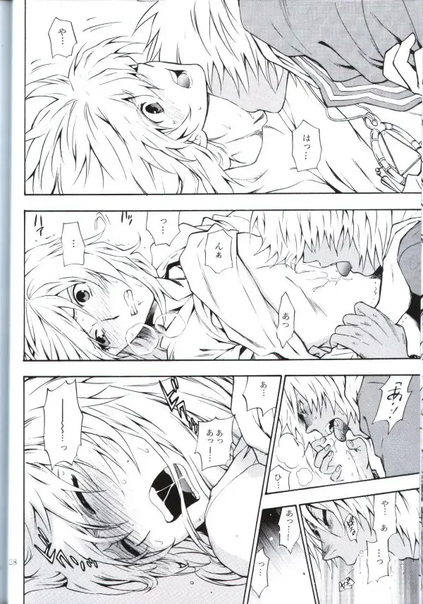 [Kaneda Goen] Kimi no Tame ni Dekiru Koto Fhentai - Page 26