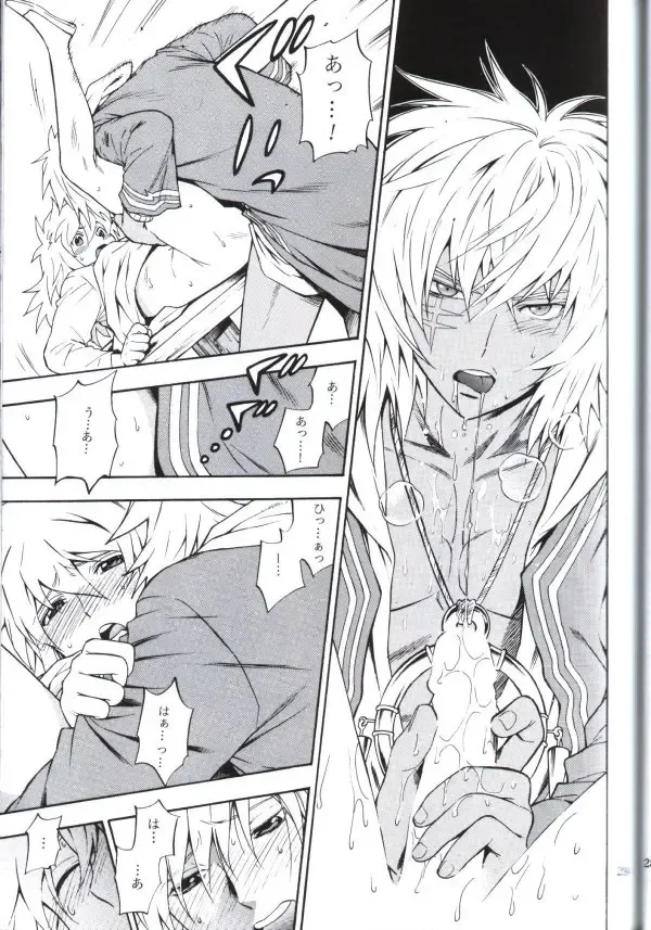 [Kaneda Goen] Kimi no Tame ni Dekiru Koto Fhentai - Page 27