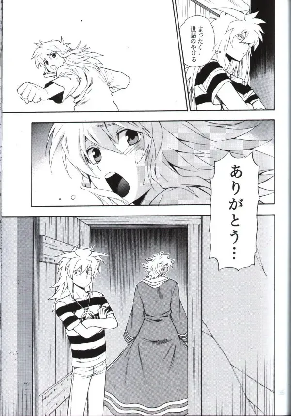 [Kaneda Goen] Kimi no Tame ni Dekiru Koto Fhentai - Page 33