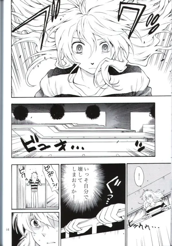 [Kaneda Goen] Kimi no Tame ni Dekiru Koto Fhentai - Page 42
