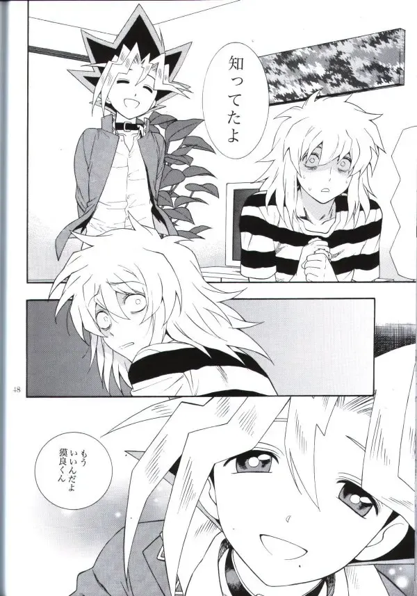 [Kaneda Goen] Kimi no Tame ni Dekiru Koto Fhentai - Page 46