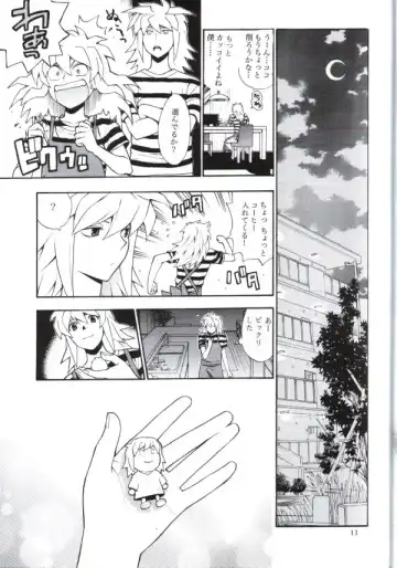 [Kaneda Goen] Kimi no Tame ni Dekiru Koto Fhentai - Page 10