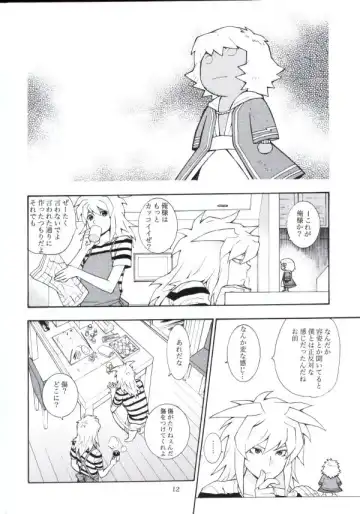 [Kaneda Goen] Kimi no Tame ni Dekiru Koto Fhentai - Page 11