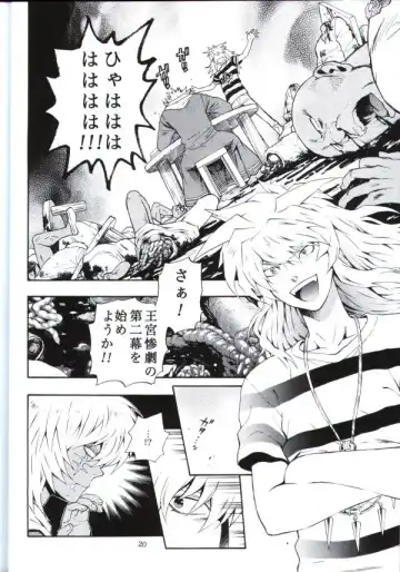 [Kaneda Goen] Kimi no Tame ni Dekiru Koto Fhentai - Page 18