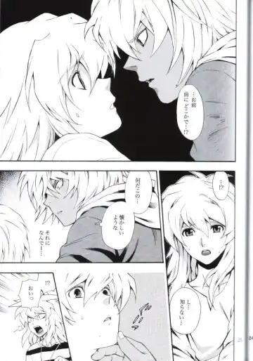 [Kaneda Goen] Kimi no Tame ni Dekiru Koto Fhentai - Page 23