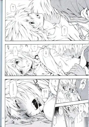 [Kaneda Goen] Kimi no Tame ni Dekiru Koto Fhentai - Page 26