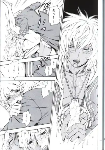 [Kaneda Goen] Kimi no Tame ni Dekiru Koto Fhentai - Page 27