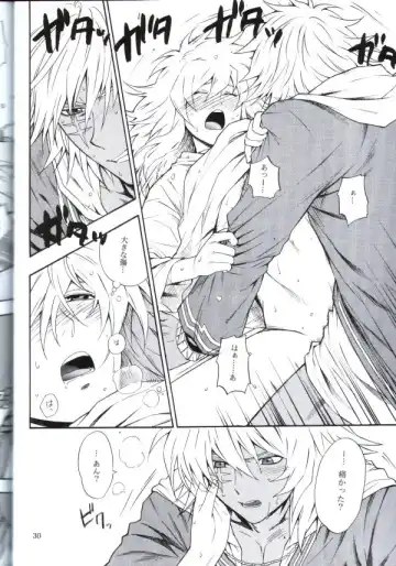 [Kaneda Goen] Kimi no Tame ni Dekiru Koto Fhentai - Page 28