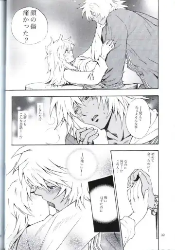 [Kaneda Goen] Kimi no Tame ni Dekiru Koto Fhentai - Page 29