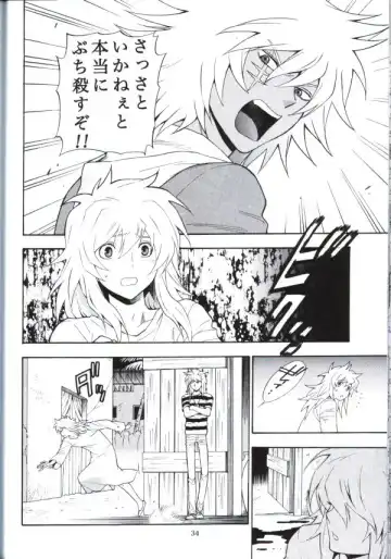 [Kaneda Goen] Kimi no Tame ni Dekiru Koto Fhentai - Page 32