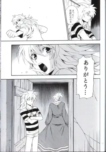 [Kaneda Goen] Kimi no Tame ni Dekiru Koto Fhentai - Page 33